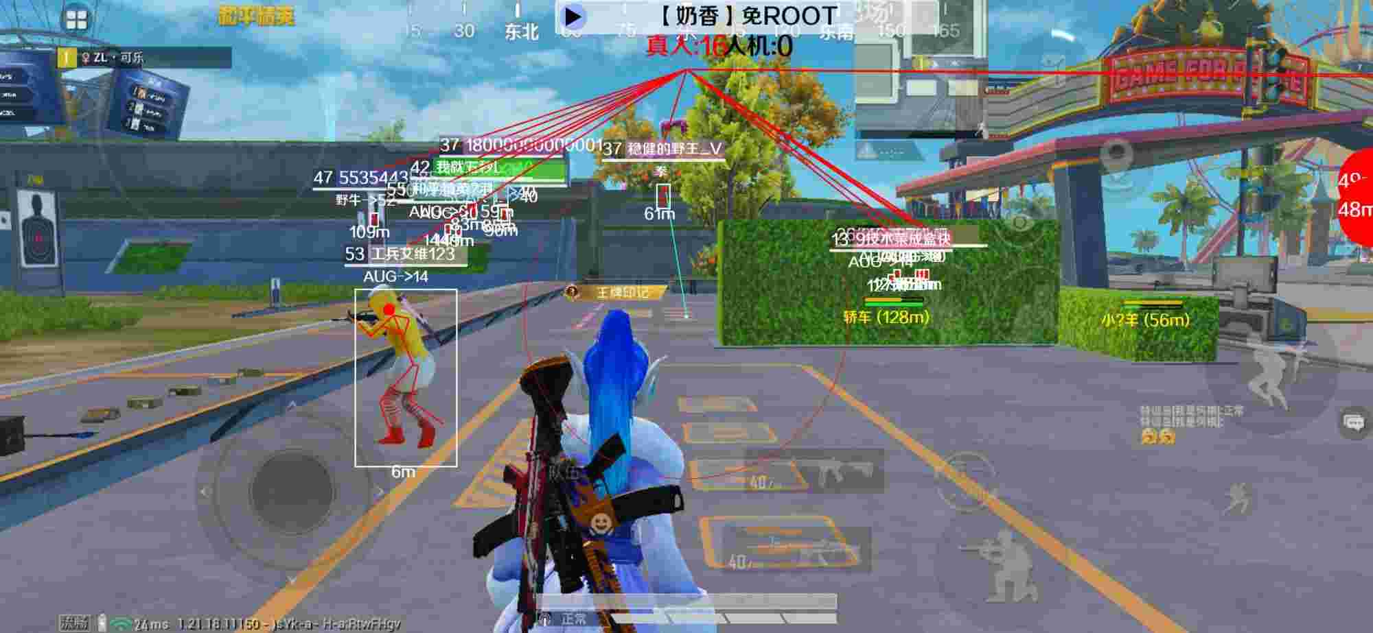 和平精英辅助《布丁》改名《奶香》依旧稳定中 - ��ƽ��Ӣ����������Ź���辅助预览图
